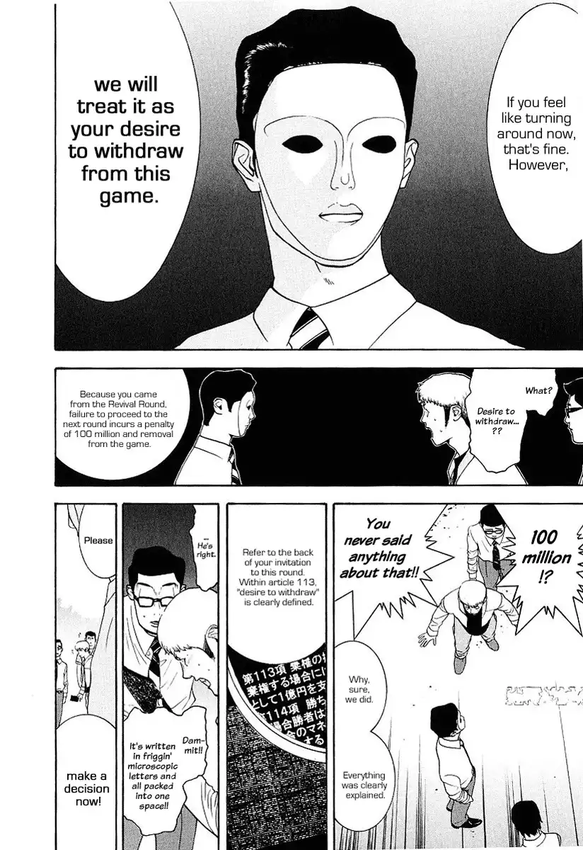 Liar Game Chapter 29 22